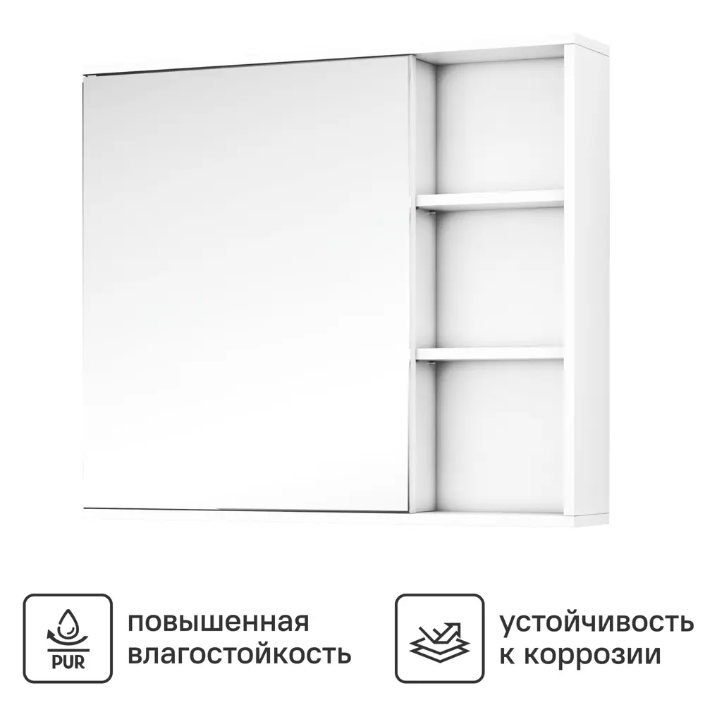 Тумба под накладную раковину Vigo Matteo 77.2x48.8 раковина Kirovit Фостер шкаф с зеркалом Vigo Matteo шкаф-пенал цвет корпуса белый 89443618 STLM-2211601 Santreyd  - Вид №10