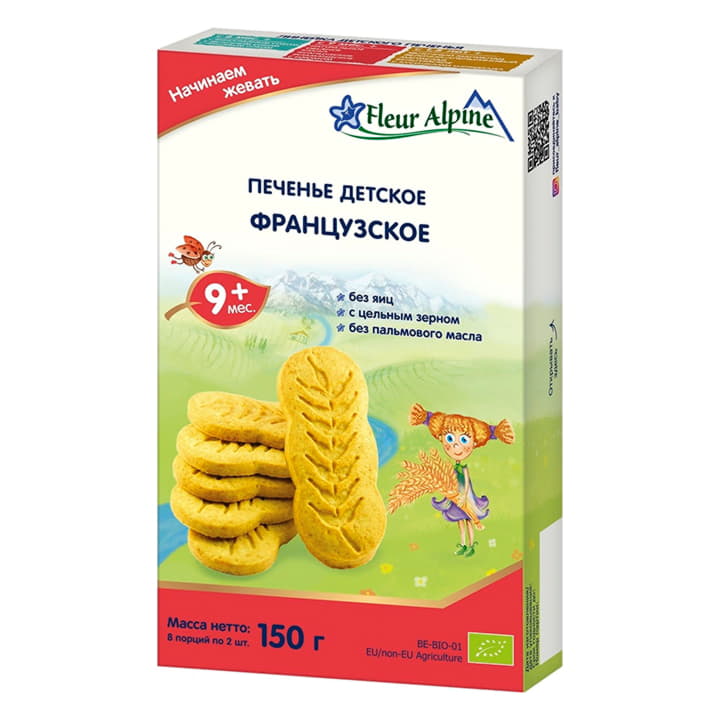 Печенье детское Французское с 9 месяцев Fleur Alpine 150 г Santreyd 15756