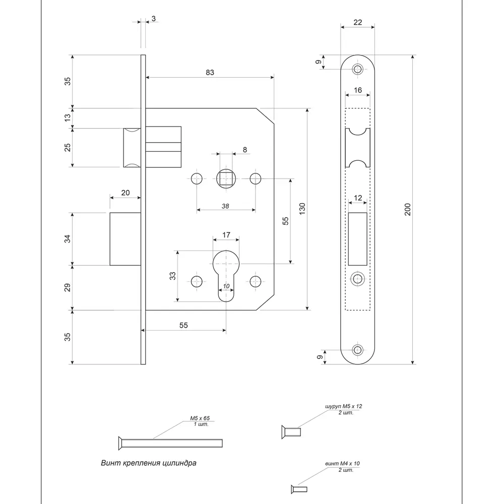 Врезной замок Apecs 1601-CR с хромированными ручками для входных и межкомнатных дверей 13339097 STLM-0003034 - Вид №2