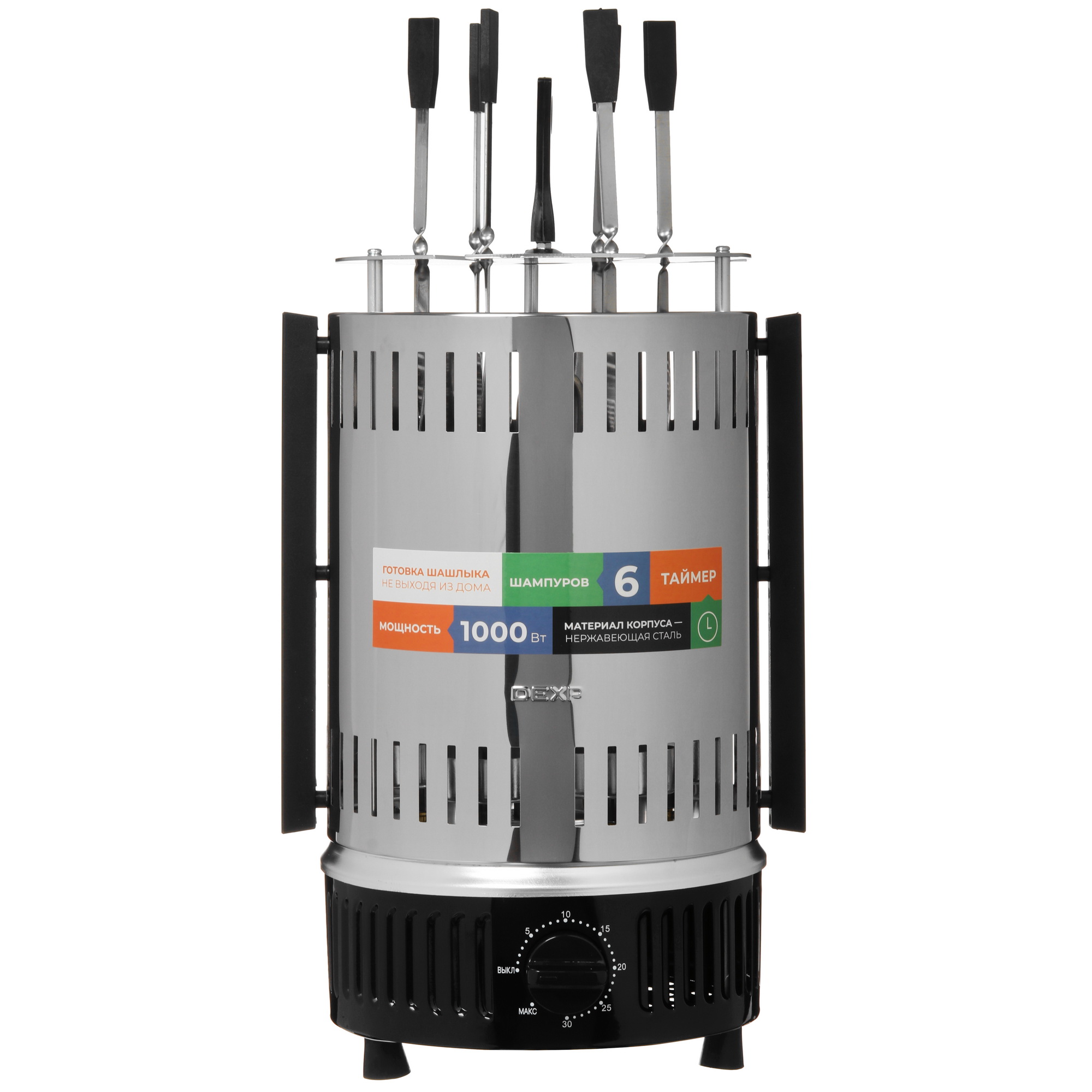 9135783 Электрошашлычница DEXP DKM-106B черный STDN-0099929 - Вид №1