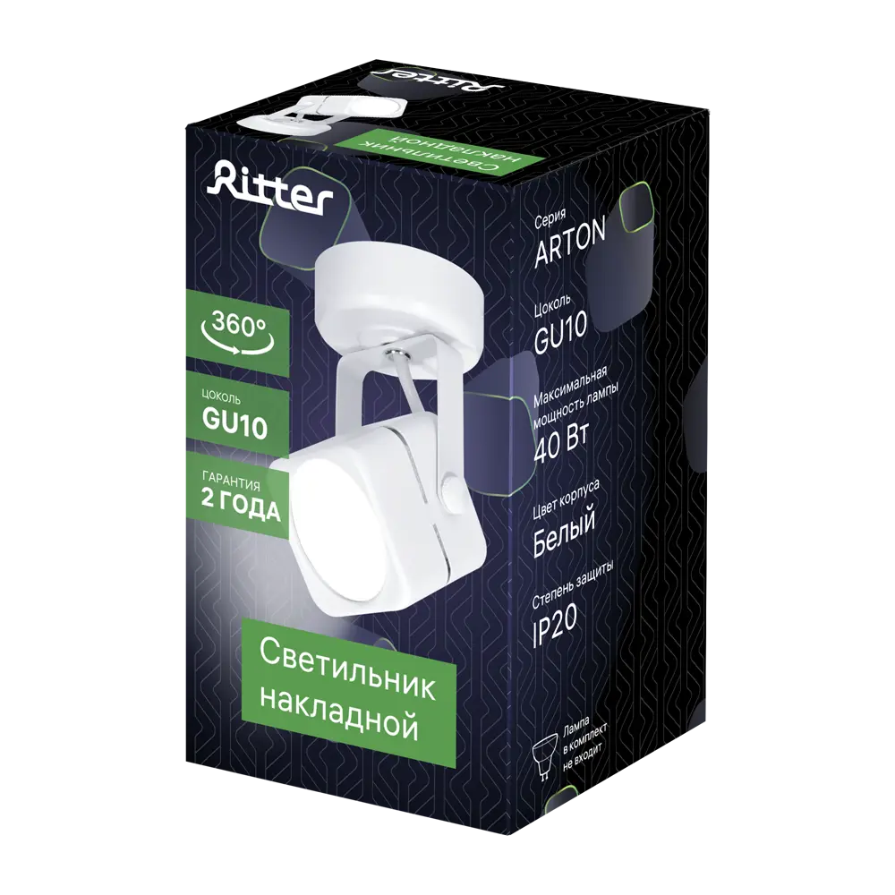 Поворотный спот Ritter Arton для точечного освещения интерьера 83978833 STLM-0045686 - Вид №9