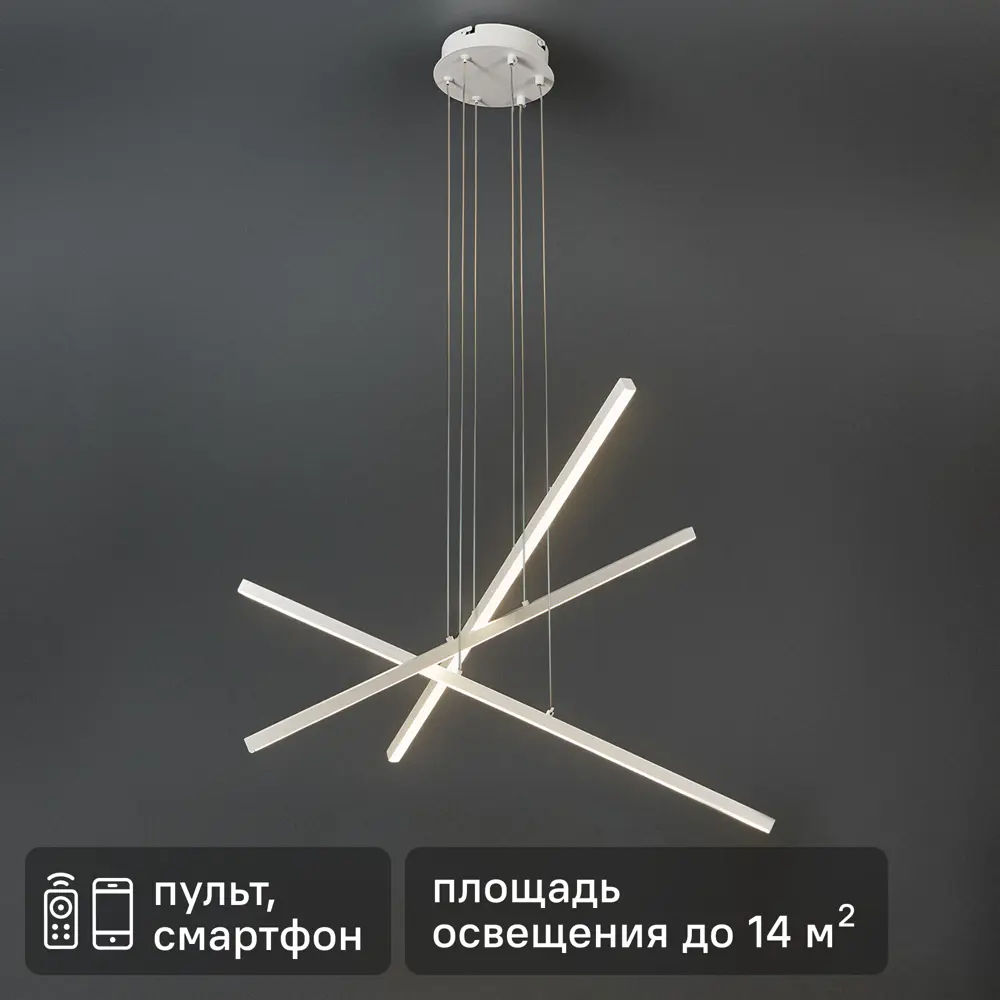 Светодиодная люстра Natali Kovaltseva Line S 100 Вт с пультом управления регулируемый белый свет 88663942 STLM-2148708 