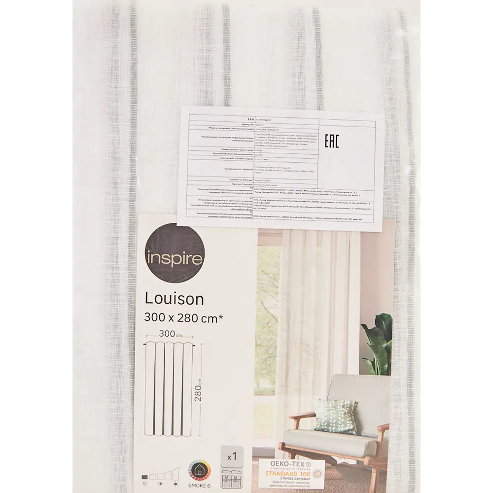 Тюль на ленте Louison 300x280 см цвет серо-голубой INSPIRE STLM-2203952 - Вид №9
