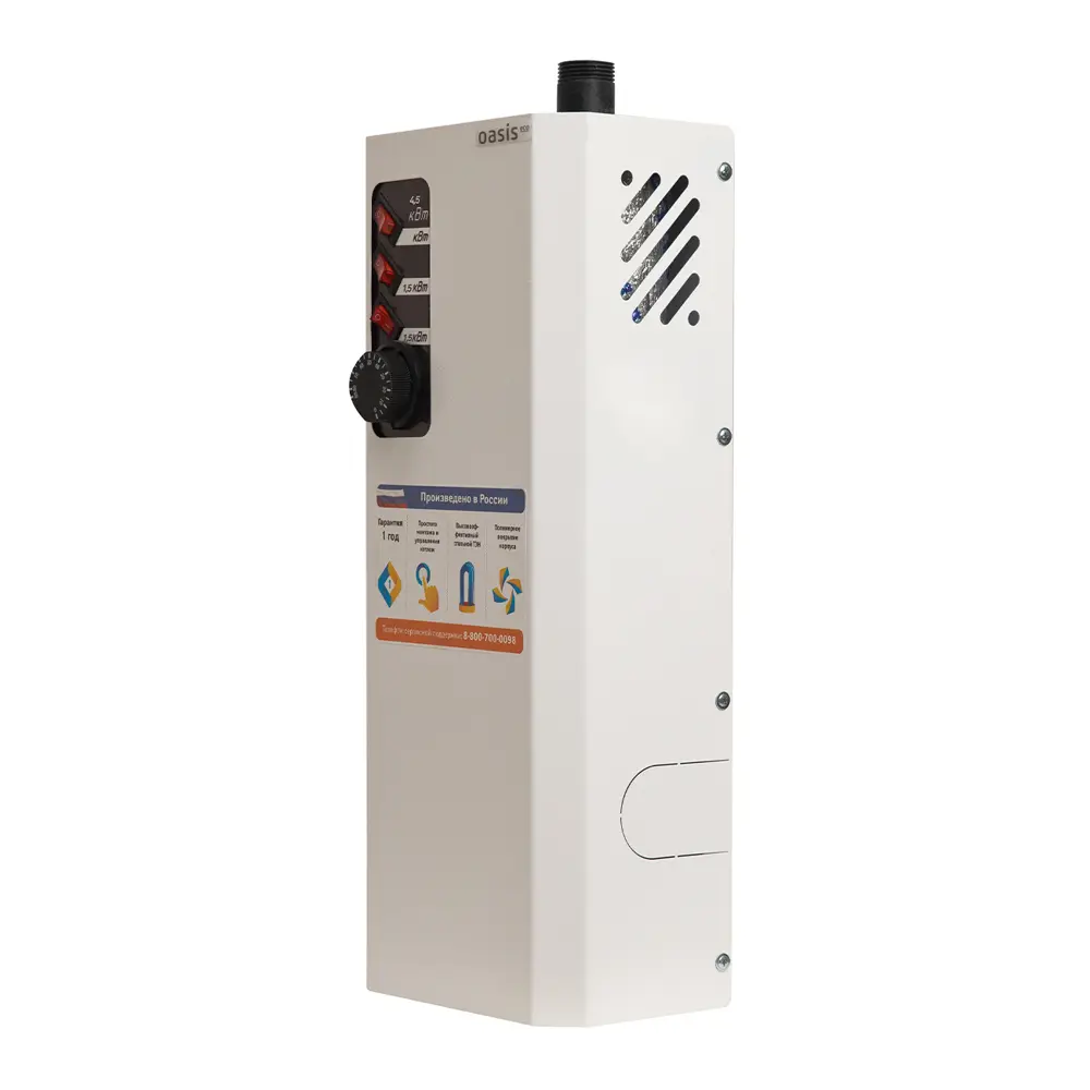 Электрический котёл Oasis Eco KN-4.5 для эффективного отопления помещений 86256553 STLM-0067346 - Вид №8