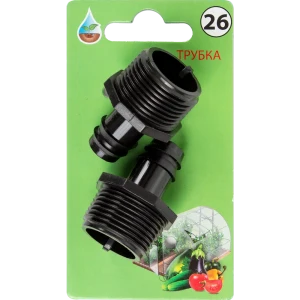 Адаптер для ПНД трубки BOUTTE, 16 мм.-3/4 дюйма, 2 шт. №26