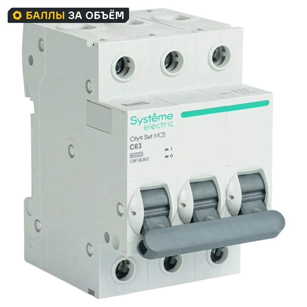 Автоматический выключатель SYSTEME ELECTRIC City9 3P 63А для трехфазных сетей 89412739 STLM-1564672