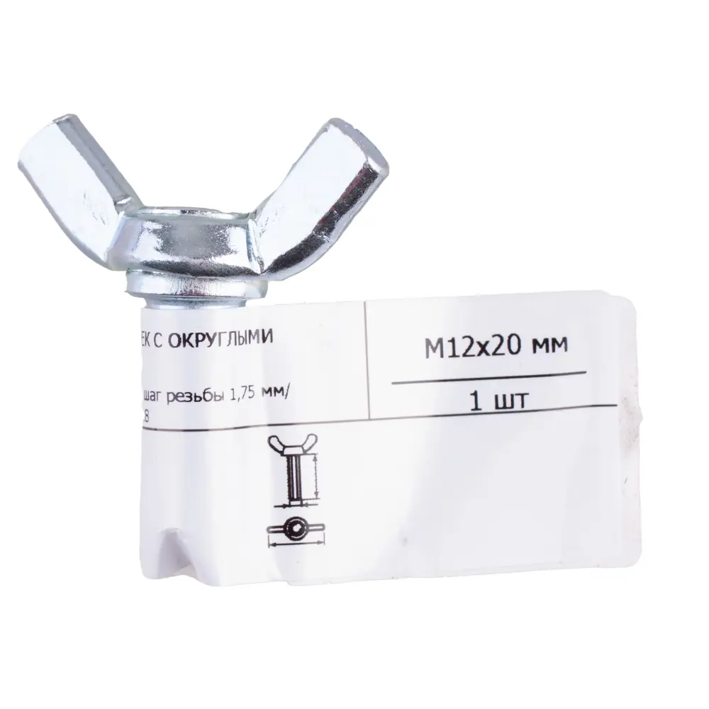 Винт барашковый DIN 316 12x20 мм оцинкованный Santreyd STLM-2073710 - Вид №1