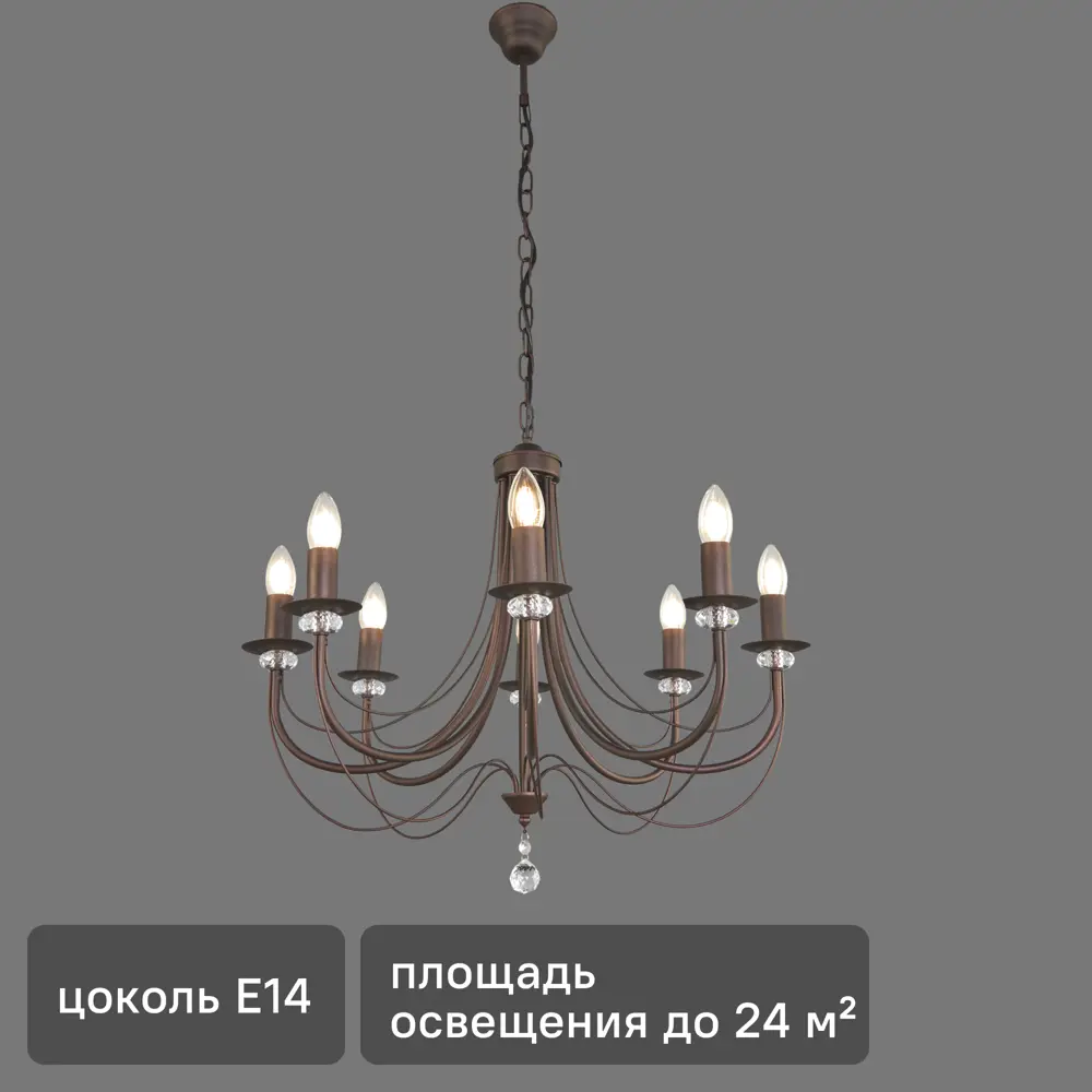 Люстра подвесная Vitaluce Рига 8 ламп 24м² Е14 цвет коричневый STLM-2178754