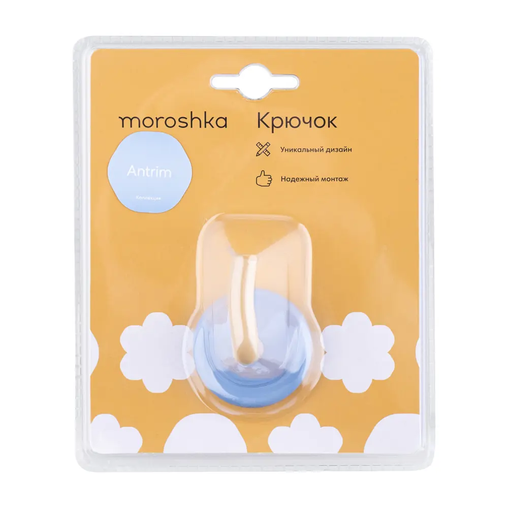 Крючок Moroshka Antrim алюминий цвет бежево-голубой STLM-2055212 - Вид №11