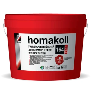 Клей HOMAKOLL 164 Prof для коммерческого линолеума 20 кг