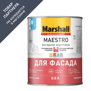Краска фасадная MARSHALL Maestro 5248871 0.9 л цвет белый