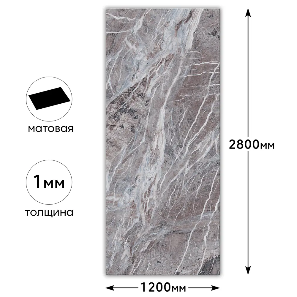 91598486 Панель ПВХ DePlast Stone №9 серо-коричневый 1200x2800x1мм 3.36м² STLM-1012972