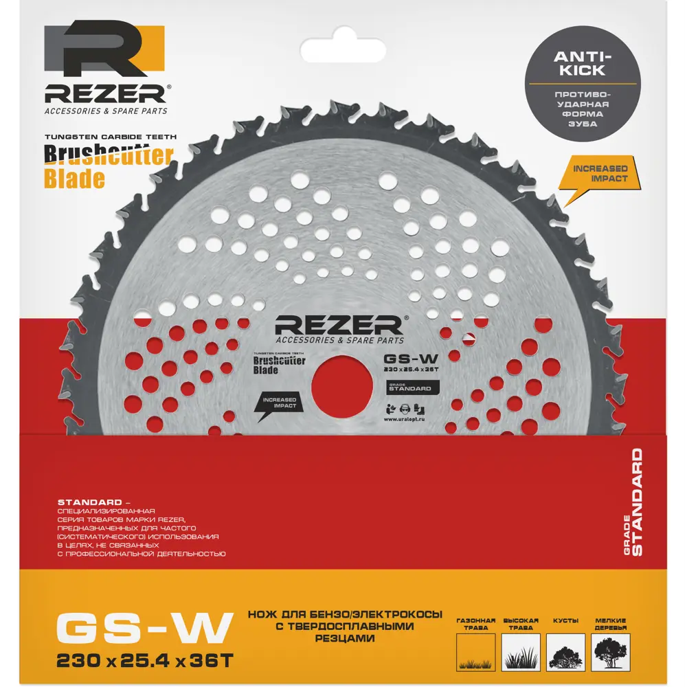 Диск для кустореза Rezer GS-W 230x25.4x1.3x36T 36 зубьев 82695695 STLM-2190848 Santreyd  - Вид №1