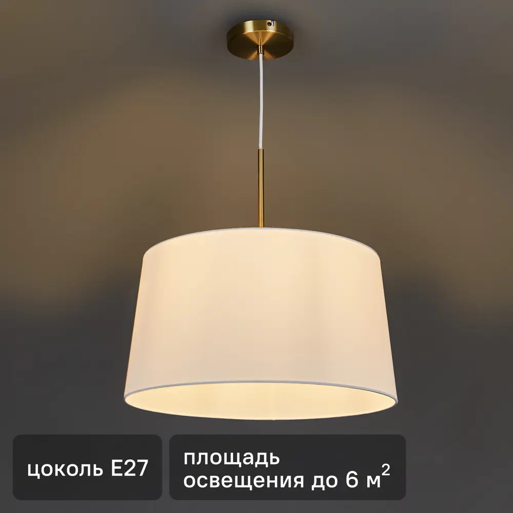 Светильник подвесной Freya FR5118PL-01BS STLM-2160044