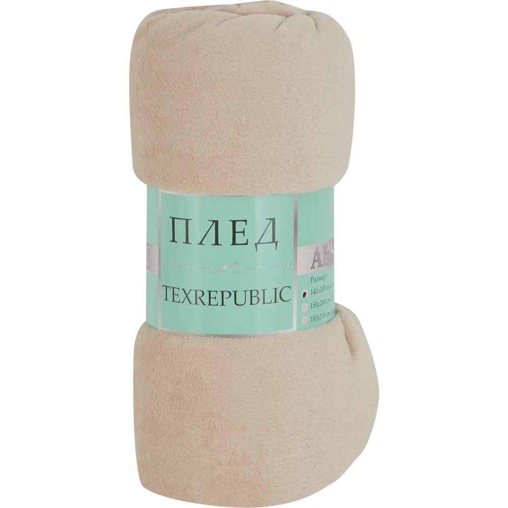 Плед 140x200 см микрофайбер цвет песочный TEX REPUBLIC отсутствует STLM-2199108 - Вид №2