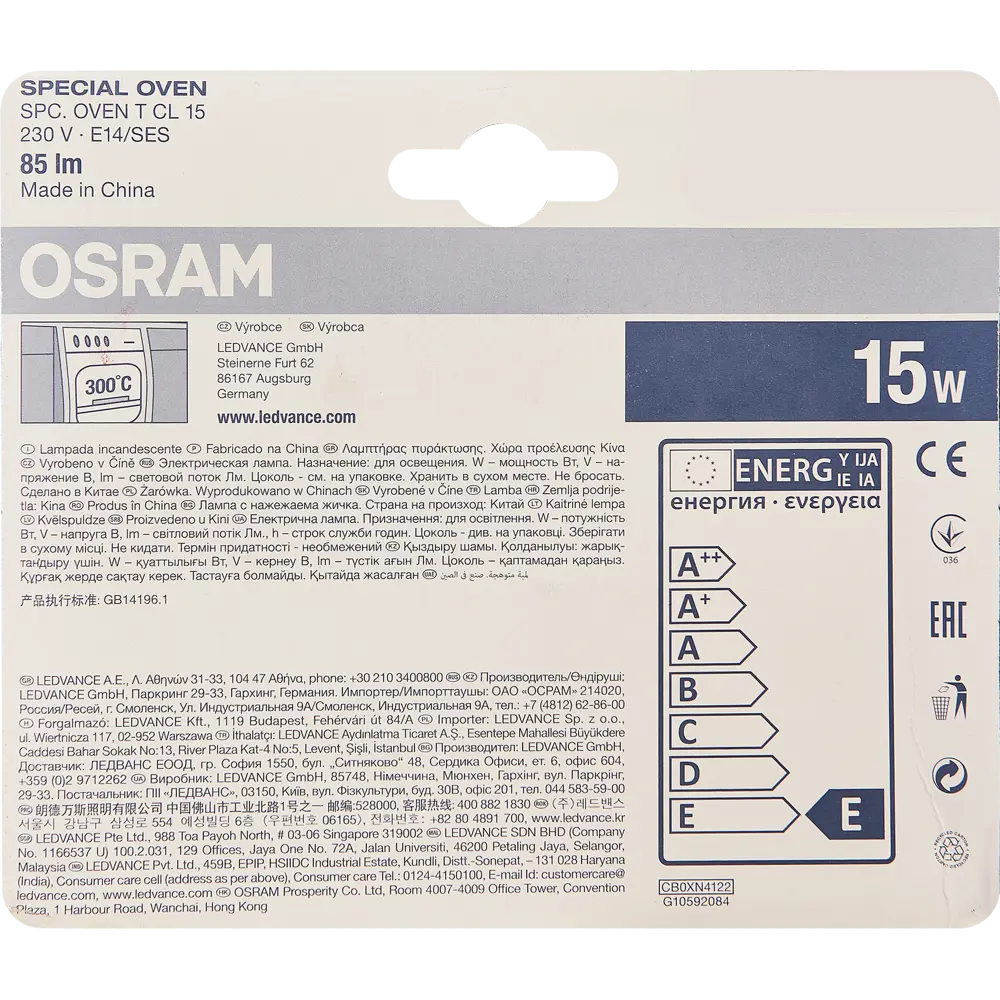 Лампа накаливания для духовки Osram трубчатая E14 15 Вт свет тёплый белый STLM-2074233 - Вид №4