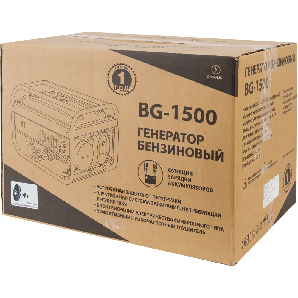 Генератор бензиновый BG-1500, 1.5 кВт 85515802 STLM-2100679 Santreyd  - Вид №6