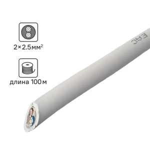 Кабель Севкабель NYM 2x2.5 100 м ГОСТ цвет серый