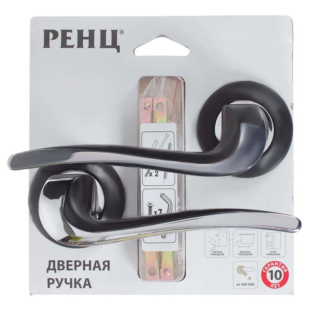 Ручка дверная на розетке Моретти ЦАМ гальваническое покрытие цвет черный/хром RENZ STLM-2058859 - Вид №3