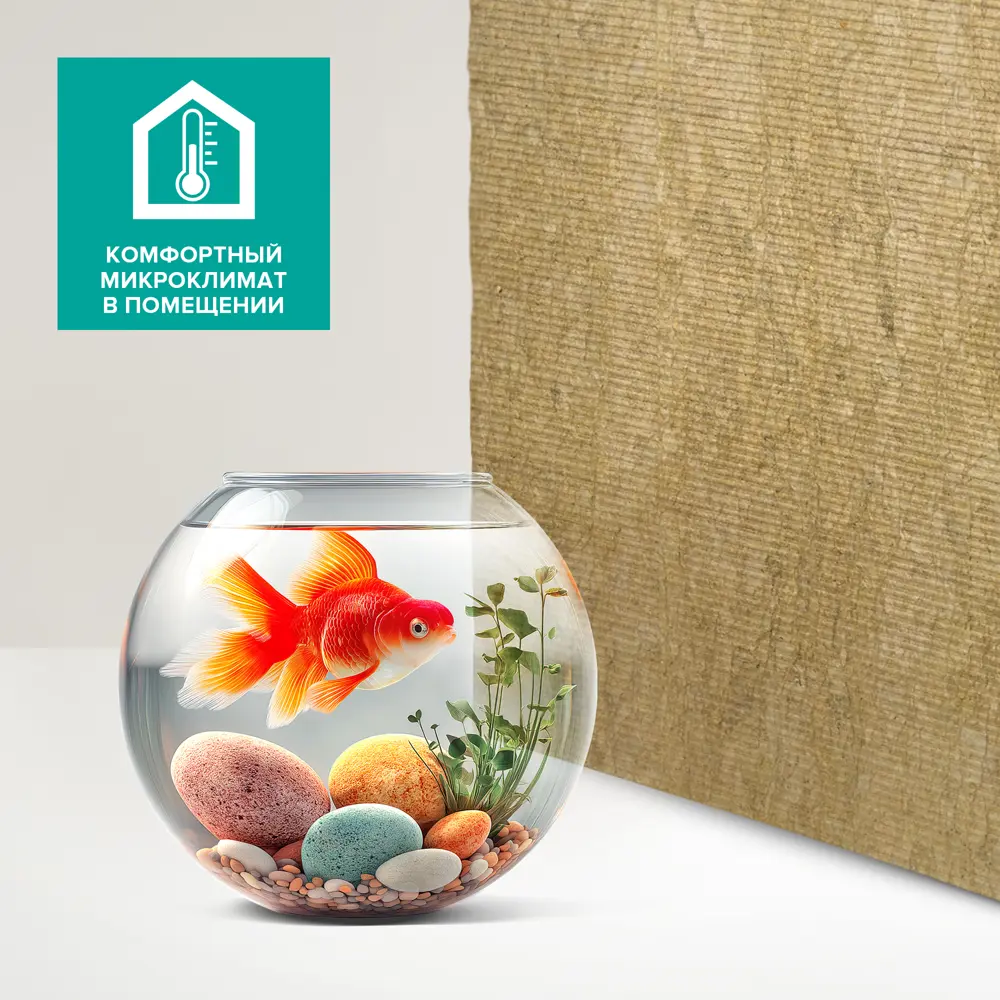 Утеплитель ТехноФас Коттедж 50 мм, 4.32 м2 ТЕХНОНИКОЛЬ STLM-2011292 - Вид №3