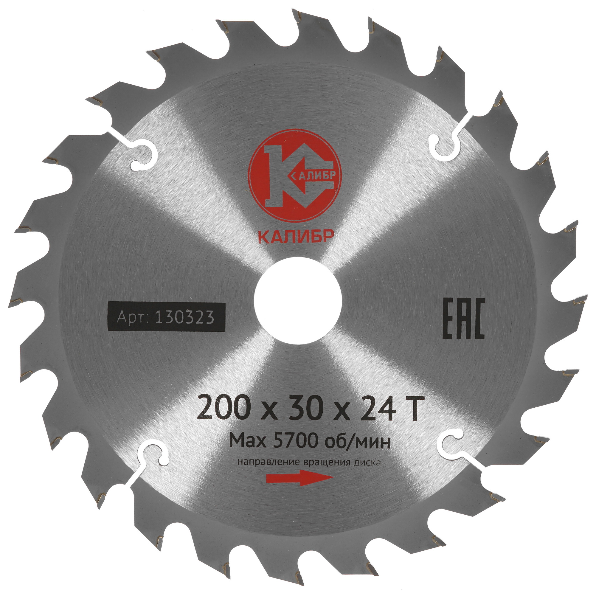 Диск пильный Калибр 200x30x24z 1241005 STDN-0008677