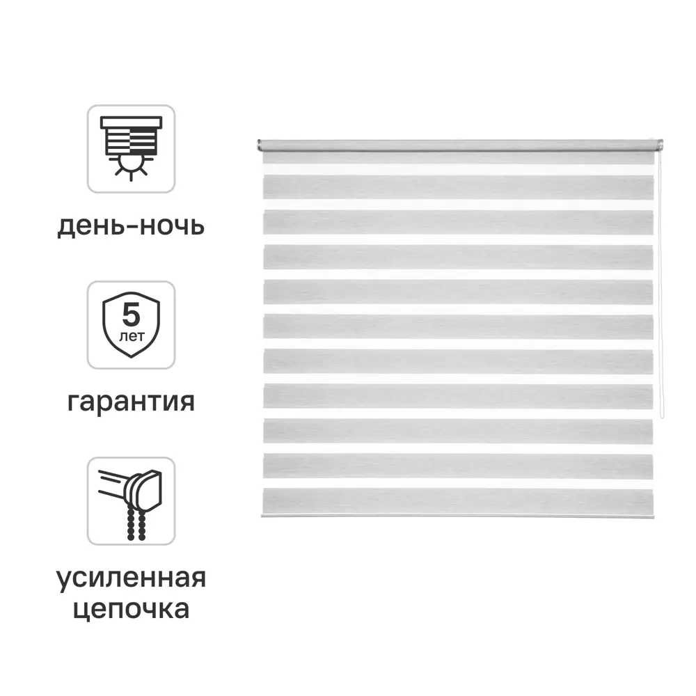 Штора рулонная день-ночь Inspire Moscou 180x175 см серая Granit 3 STLM-2212215