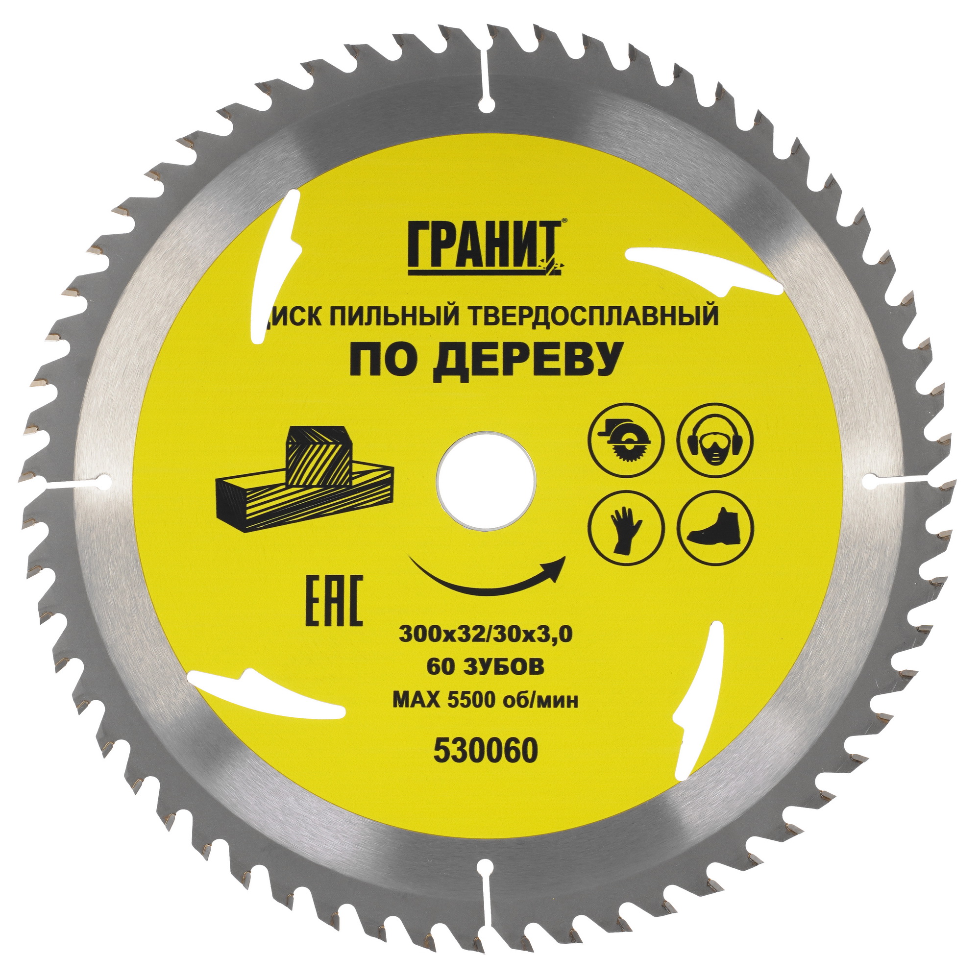 Диск пильный ГРАНИТ 530060 9210027 STDN-0007523