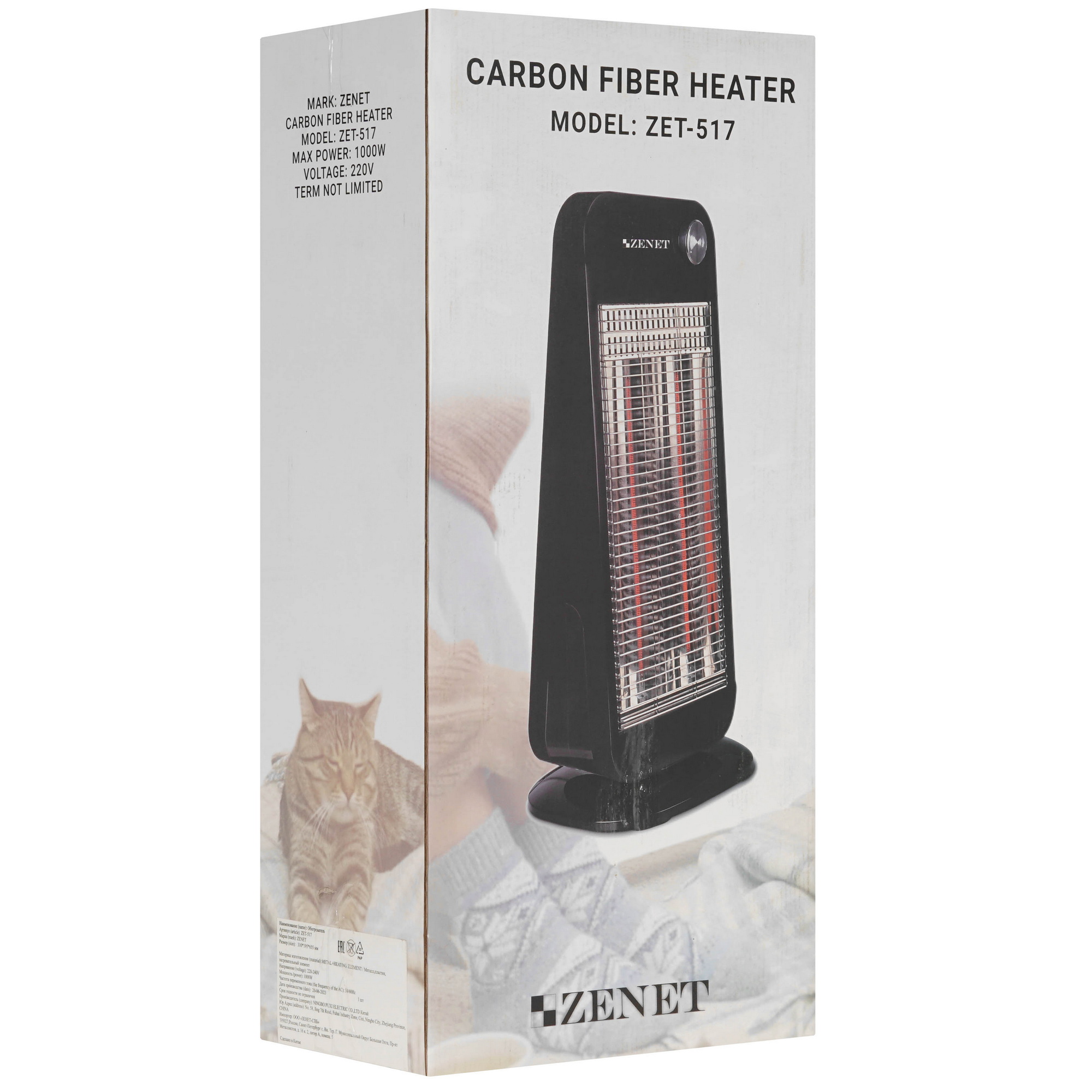9147837 Инфракрасный обогреватель ZENET ZET-517 STDN-0036560 - Вид №6