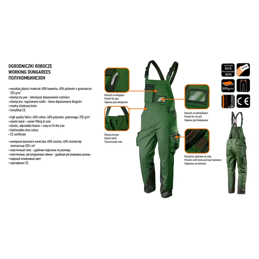 Полукомбинезон рабочий Neo Tools оливковый размер XXXL рост 190-193 CAMO OLIVE STLM-2131164 - Вид №1