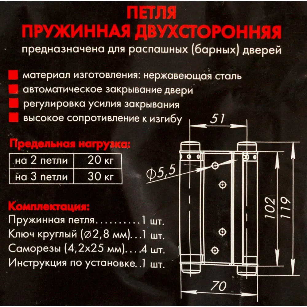 82105997 Петля пружинная DAS SS 201-4" 100 мм сталь цвет античная бронза STLM-0019071 ARMADILLO  - Вид №4