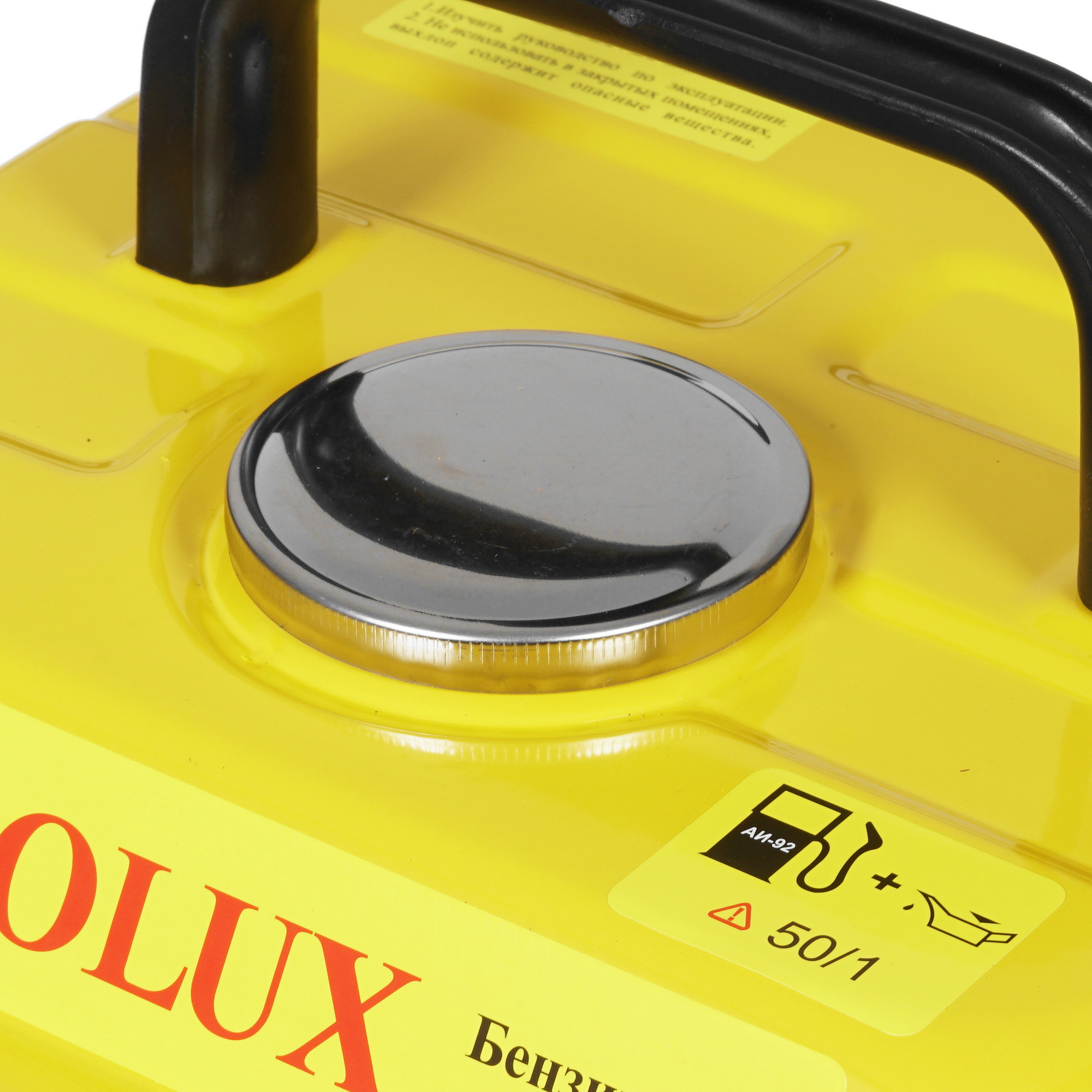 Электрогенератор   бензиновый Eurolux G950A 8192886 STDN-0026270 - Вид №6