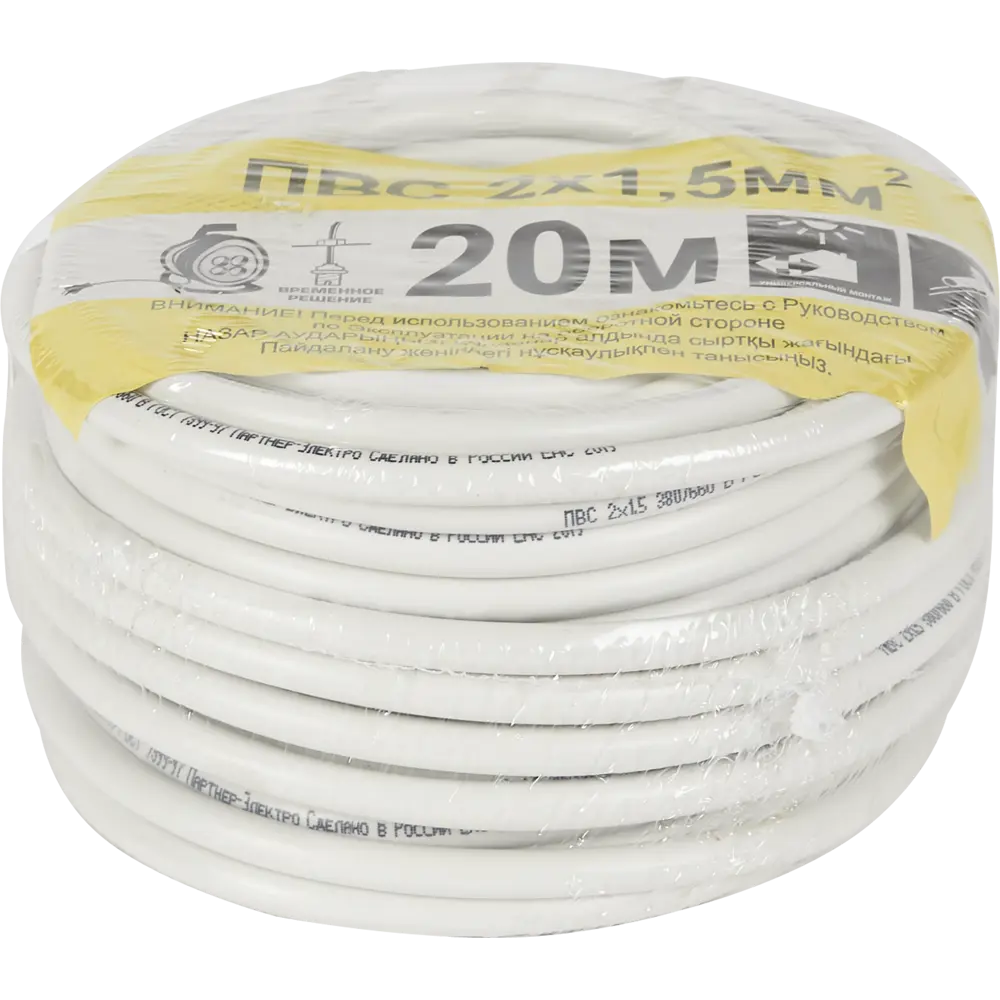 Провод Партнер-Электро ПВС 2х1.5 белый 20м для бытовой техники 82379895 STLM-0025915 - Вид №2
