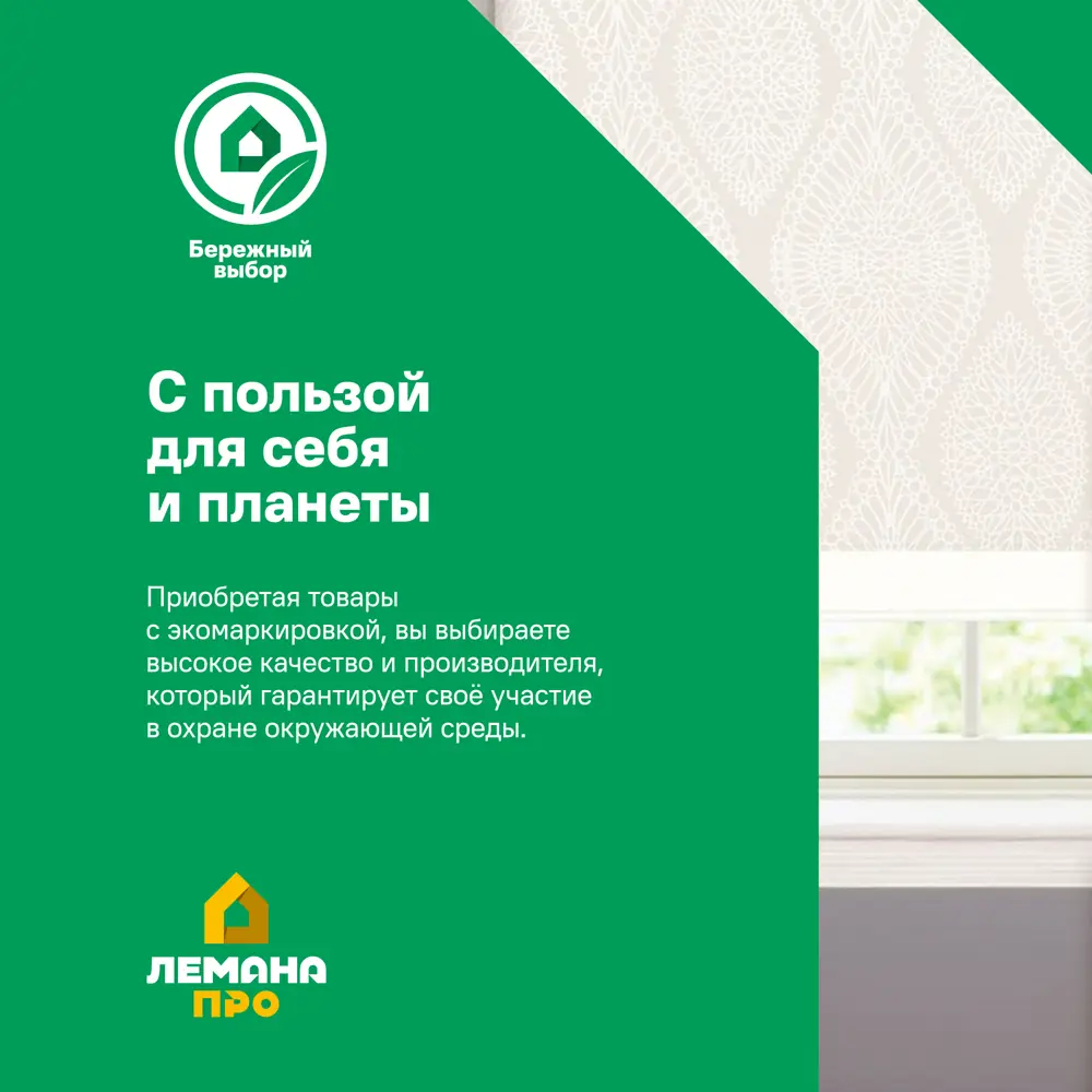Штора на ленте со скрытыми петлями KREAFORTA Looks 200x260 см цвет серо-синий 89409082 STLM-2002190  - Вид №9