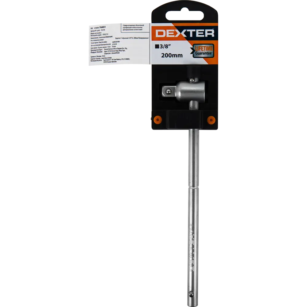 Вороток Т-образный Dexter 3/8 дюйма 200 мм STLM-2205288 - Вид №4