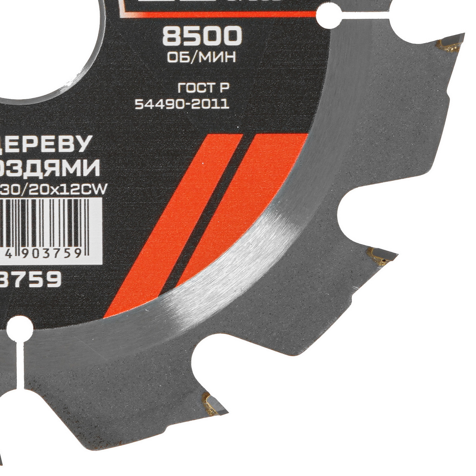 Диск пильный Metallica 903759 9120887 STDN-0041048 - Вид №1