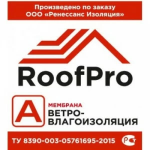 RoofPro А Ветро-влагоизоляция 70м2