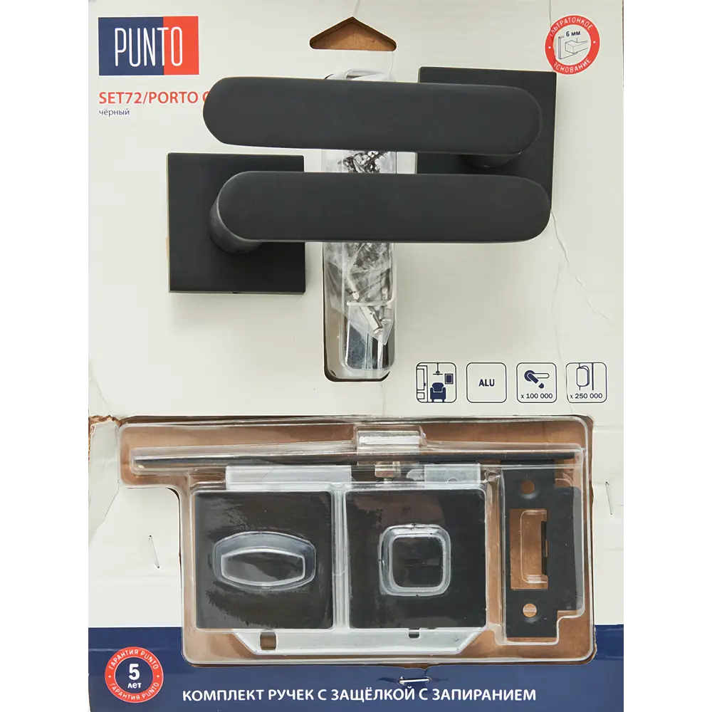 Дверные ручки Punto Porto с запиранием комплект цвет черный STLM-2183824 - Вид №4