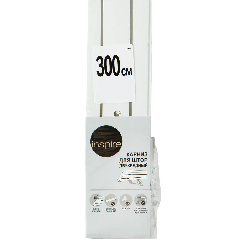 Карниз пластиковый двухрядный Inspire в наборе 300 см пластик цвет белый STLM-2020224 - Вид №2