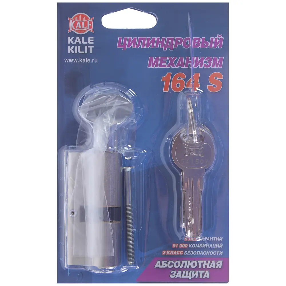 Цилиндр замка Santreyd с механизмом ключ-вертушка 31×37 мм 18804541 STLM-0012792 - Вид №2