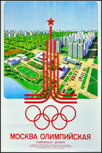 90686413 Оригинальный советский плакат СССР посвященный олимпийской деревне 1980 года 74x57 см в раме STLM-0337878 NONAME