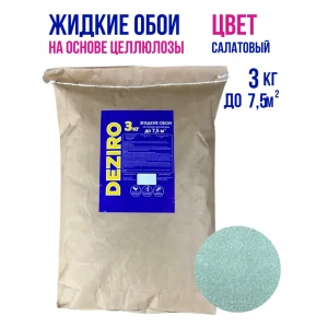 Жидкие обои Deziro zr22-3000 рельефные цвет салатовый 3 кг