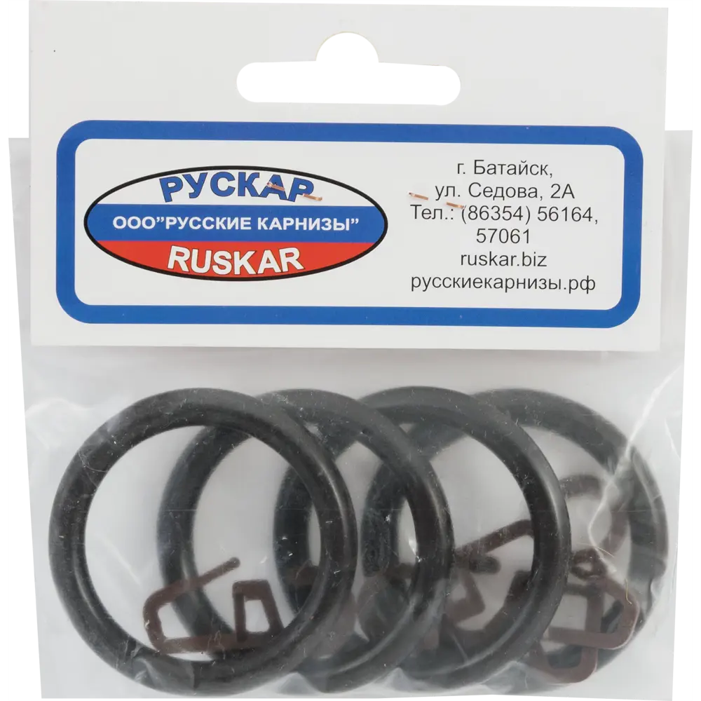Кольцо с крючком Русские Карнизы пластик цвет дуб венге 2.8 см 4 шт STLM-2113472 - Вид №1