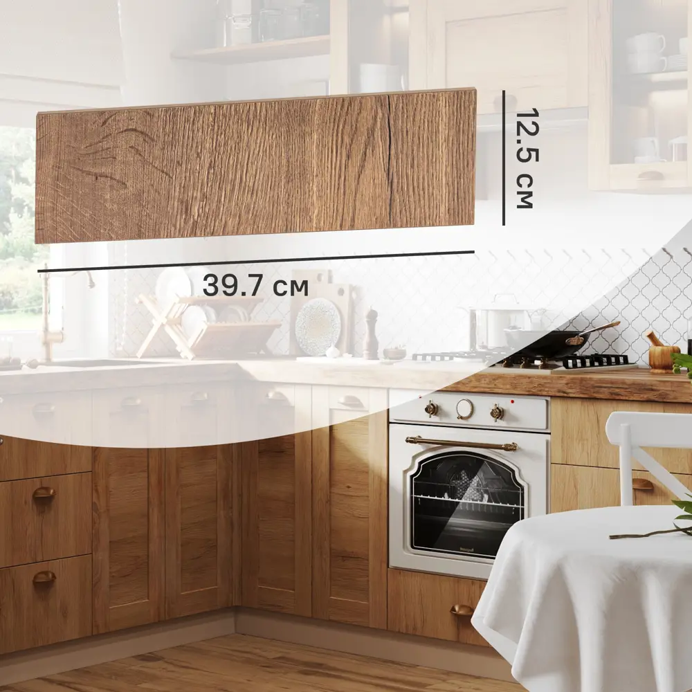 Фасад кухонного шкафа Рошаль 39.7x12.5 см KONSENSA ЛДСП цвет темное дерево STLM-2029085