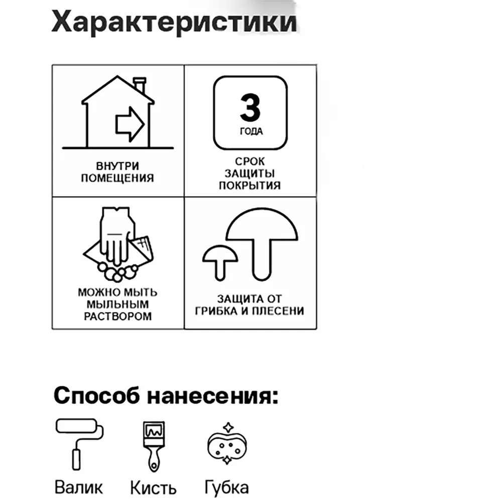 Масло для полков Forwood цвет прозрачный 1 л STLM-2091041 - Вид №1