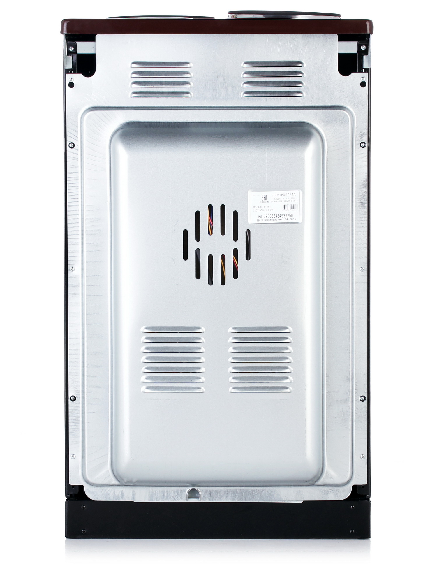 1033224 Электрическая плита Лысьва ЭП 301 коричневый STDN-0072984 - Вид №9