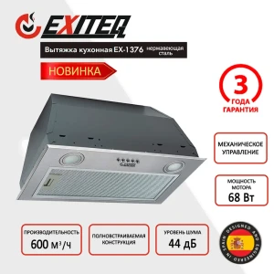 91796704 Встраиваемая вытяжка Exiteq EX-1376 52 см цвет серый / серебристый STLM-1331588