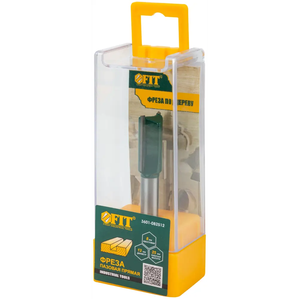 Фреза пазовая прямая Fit 12x25 мм, хвостовик 8 мм STLM-2106850 - Вид №2