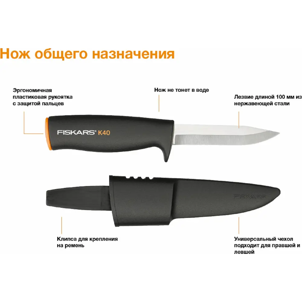 Набор Fiskars топор Х7, точилка, нож STLM-2001669 - Вид №3