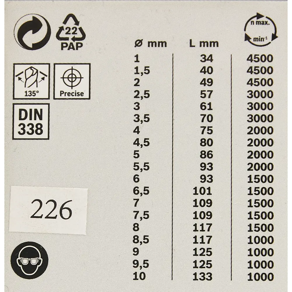 Набор свёрл по металлу HSS Bosch PointTeQ 2608577351, 19 шт BOSCH PROFESSIONAL STLM-2048694 - Вид №4