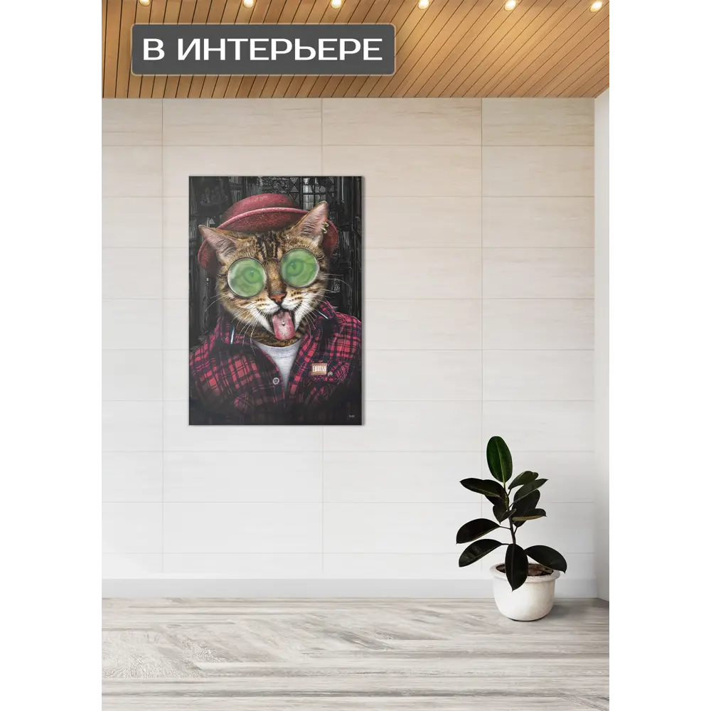 Картина на холсте Кот-хипстер 1 70x110 см 87233204 STLM-2047727 FBRUSH  - Вид №1
